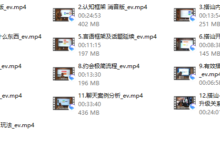 Simon2024课程【新升温核心】-干物库