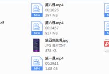 欧阳浮夸《简爱 攻心恋爱课》-干物库