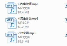 北京但丁6.0(降躁低水印录音版)-干物库