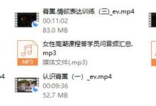 罗兰希《女性科学高（朝）》-干物库