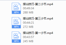 摩卡情感【搭讪技巧】-干物库