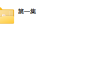男哥-三天彻底解决相亲难题-干物库
