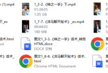 乌鸦救赎《弟子班藏经阁》-干物库