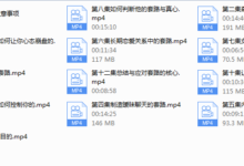 2018年但丁《套.路》-干物库