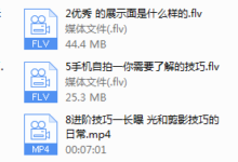 舞步情感 展示面 个人名片打造 魅力兵法-干物库