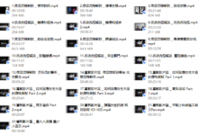 AMG《纵横四海》-干物库