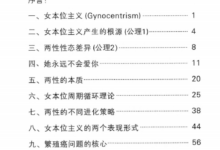 红丸觉醒-干物库