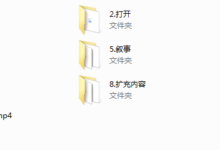 柯里思《高阶技术》视频版-干物库