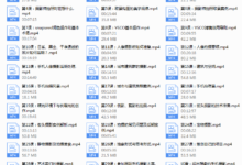 全球iphone摄影冠军教你：普通手机如何随手惊艳朋友圈-干物库