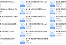 小宇学长《恋爱新知》-干物库