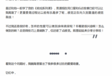 极致高潮8字诀 の憋-干物库