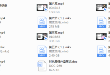 梵公子外卖方法3.0-干物库