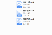欧阳浮夸《房中术》-干物库