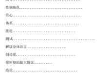 坏蛋之道-干物库