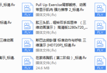 男士健身视频-干物库