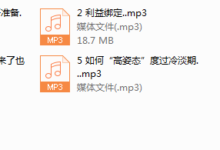 源靖系列-长期关系:谈一场不分手的恋爱(完结)-干物库