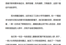 浮夸《独门绝招》-干物库