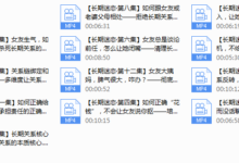 PUANEY倪《长期迷恋》-干物库
