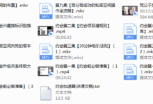时代最强约会课-干物库
