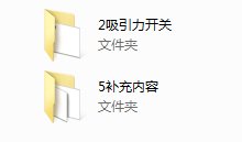 《吸引力解码》-干物库