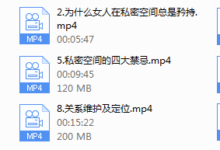 老佟私密空间-干物库