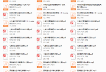 七烟第五季-干物库