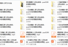 一见恋爱见彦祖-干物库