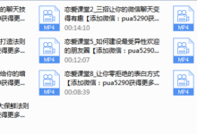 乐鱼-恋爱课堂-干物库