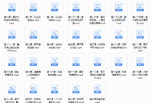 脱单鹿计划-干物库