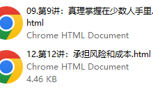 强者思维训练营-村西边老王-干物库