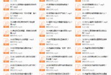 夫妻溝通的心法與方法-干物库