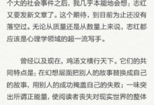 巨婴国 完整版-干物库