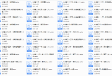 二月《魅力塑造》-干物库