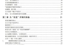 让她无法拒绝的吸引-干物库