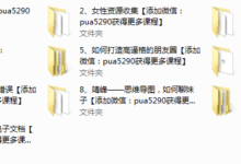 乌鸦救赎第一阶段-干物库