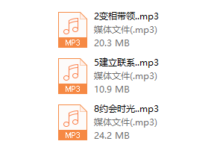 乌鸦救赎《恋商聊天课程》新1.0-干物库