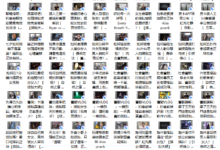 【搭訕大師】-搭訕大師TV-干物库