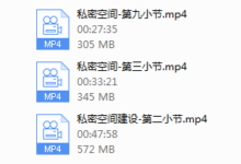 摩卡私教-私密空间-干物库