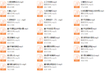 乌鸦救赎《香火传承》(音频版)-干物库