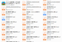 蓝色答案1.0~3.0-干物库
