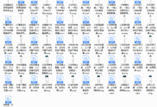 恶魔奶爸的交际沟通训练营-干物库