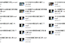 魔卡《7天聊天训练营》-干物库