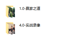 TODD-赢家游戏(完结)-干物库