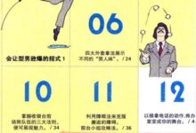 魅力型男养成-干物库