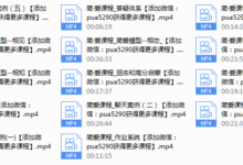 2016年浪迹教育《大尧简爱》-干物库