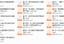 最绅士-晨哥恋商集训营-干物库