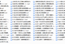 舞步-男神计划 精彩集锦-干物库