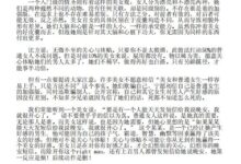 无财无貌怎么泡美女-干物库