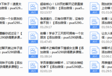 2016欧阳浮夸课程-干物库