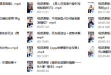 男性技巧驭女-干物库
